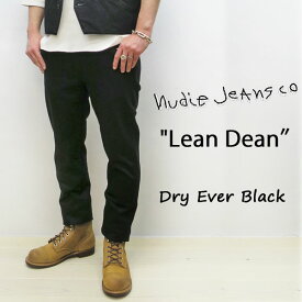 NUDIE JEANS LEAN DEAN ヌーディージーンズ リーンディーン ［ DRY EVER BLACK ］ N792 ドライエバーブラック SKU#112498 LEANDEAN ユニセックス ブラックデニム 黒