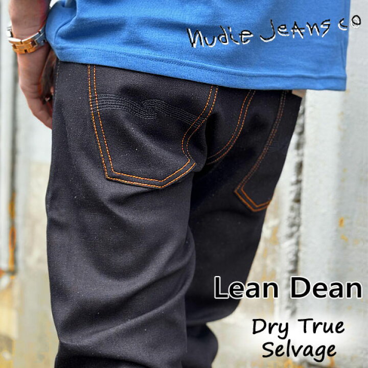 楽天市場】NUDIE JEANS ヌーディージーンズ LEAN DEAN リーンディーン 