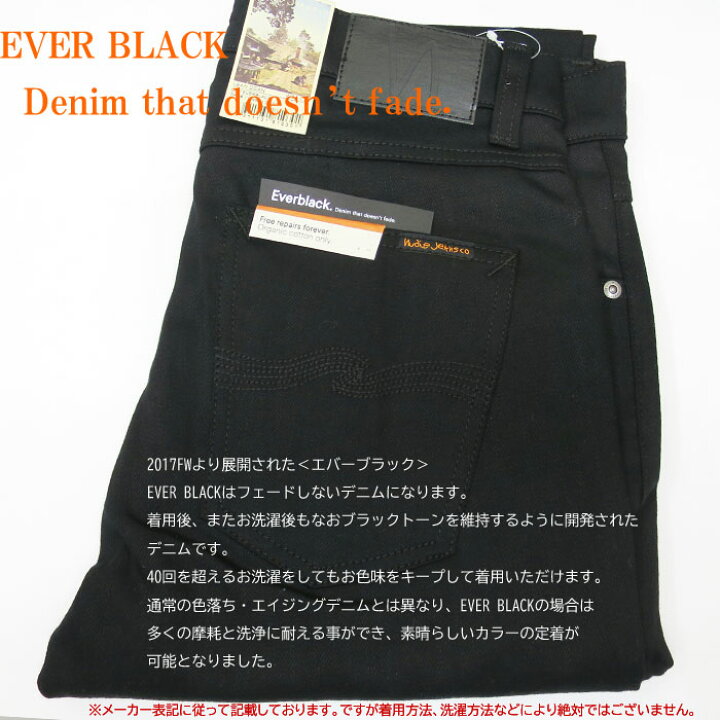 楽天市場】【レングス30と32から選べます】NUDIE JEANS LEAN DEAN 