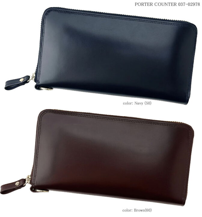 楽天市場】【完売】ポーター カウンター ロングウォレット 037-02978 