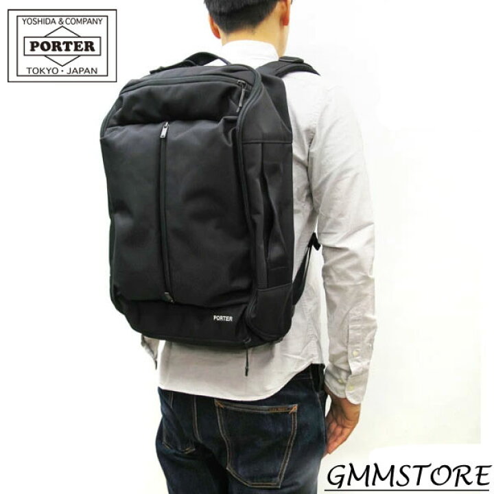 PORTER 黒 ナイロン リュックUPSIDE 3WAY BRIEFCASE 