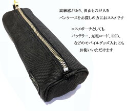 【PORTERの人気定番シリーズ】PORTERSMOKYポータースモーキーPENCASE(W220/H60/D80)約80gペンケース男女兼用592-06374