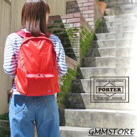 ポーター スナックパック パッカブルデイパック 609-18101吉田カバン　PORTER SNACK PACK PACKABLE DAYPACK 　持ち運び可能 【2色】 軽量 サブバッグ【 パッカブル　とにかく軽い リュックサック 】