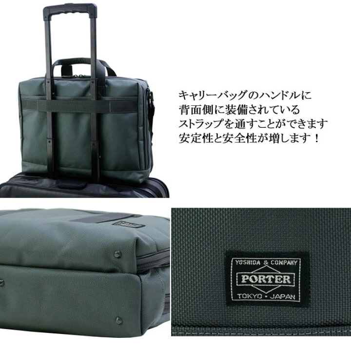 楽天市場】ポーター ステージ 2WAYブリーフケース（L) 620-08284【B4 