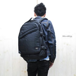 タンカーでも人とかぶらないデイパックはこれ!吉田カバンPORTERTANKERDAYPACKデイパック(360X500X180)ポータータンカーリュック622-06639