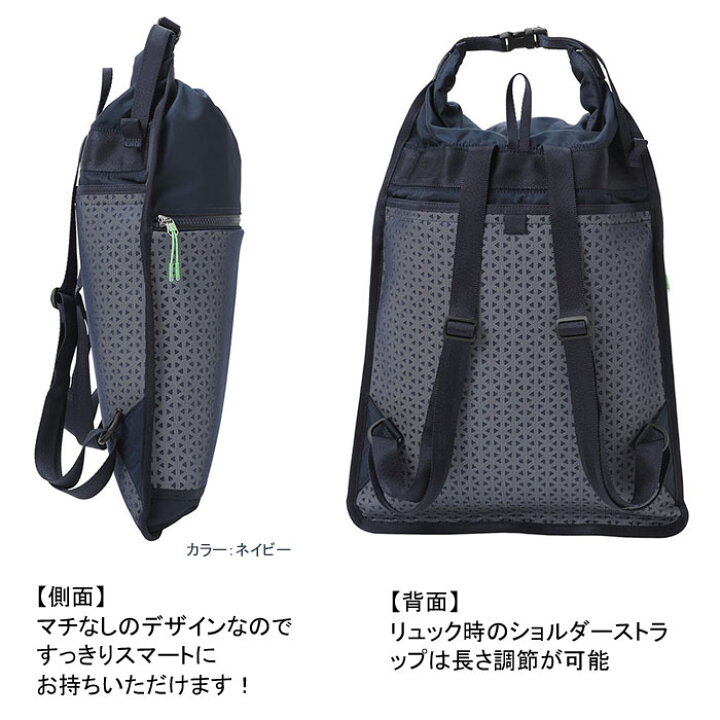 楽天市場】ポーター ヘキサリア 2WAYナップサック 682-17946吉田カバン 