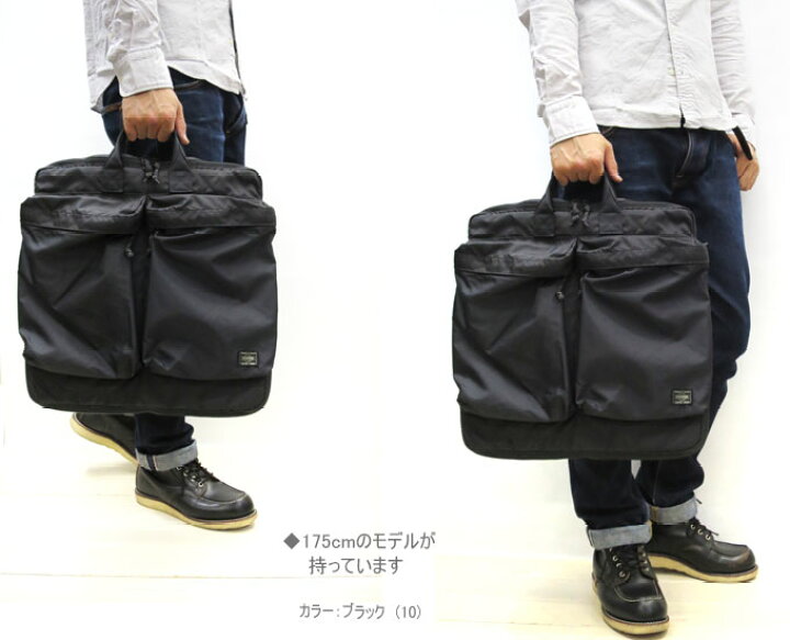楽天市場】ポーター フォース 2WAYヘルメットバッグ(S) 855-05456 