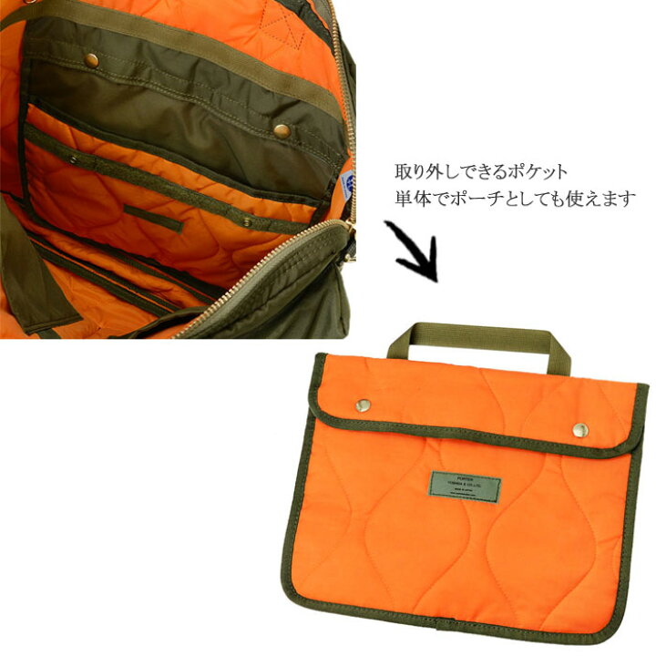 楽天市場】ポーター フォース 2WAYヘルメットバッグ(S) 855-05456 