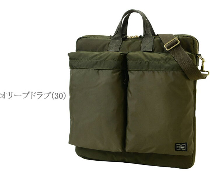 楽天市場】ポーター フォース 2WAYヘルメットバッグ(S) 855-05456 