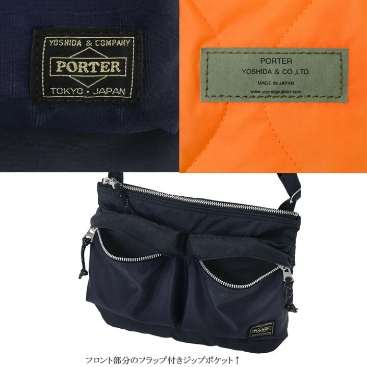 楽天市場】ポーター フォース ショルダーバッグ 855-05458 PORTER  