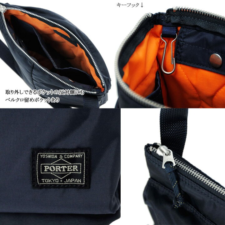 楽天市場】ポーター フォース ショルダーバッグ 855-05901PORTER FORCE 