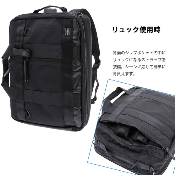 楽天市場】ポーター ヒート 3WAYブリーフケース 703-06980 【B4対応 