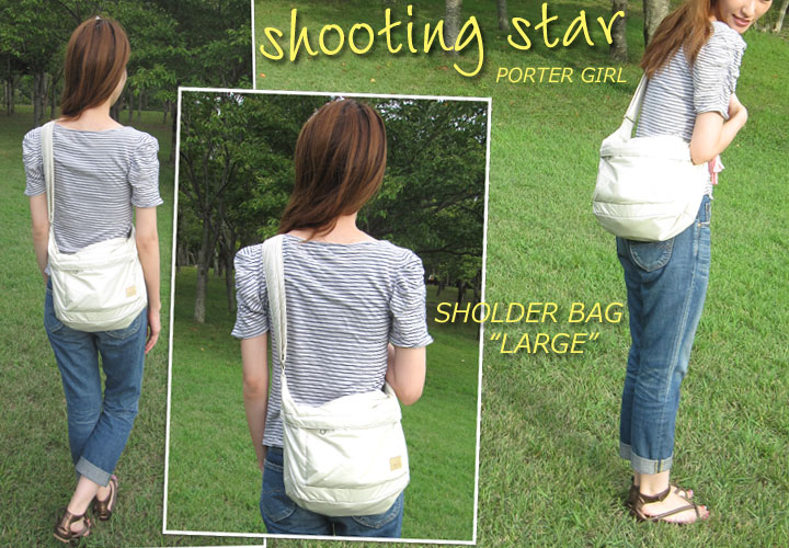 【完売】 PORTER　GIRL SHOOTING STAR ポーターガール シューティングスター　 SHOULDER BAG L　: ポーター  ショルダーバッグ　Ｌ (全2色）ママバッグ　606-08522 | ＧＭＭＳＴＯＲＥ