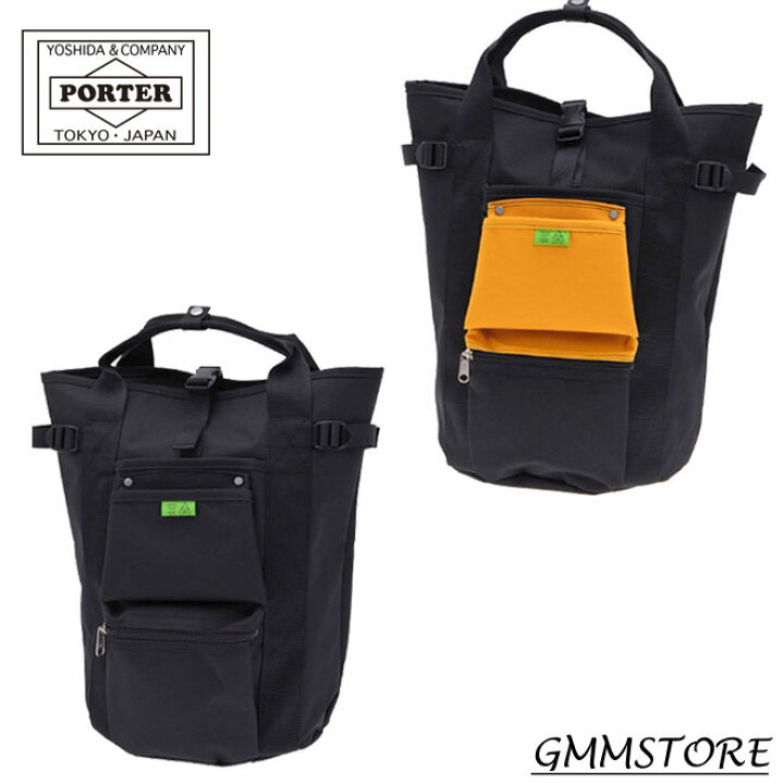 楽天市場】ポーター ユニオン リュックサック 782-08699PORTER UNION 
