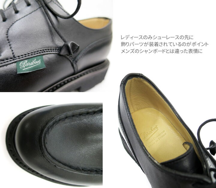 楽天市場】【国内正規商品 Paraboot】【レディース】 paraboot 