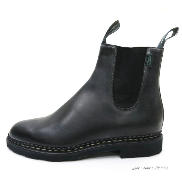 楽天市場】【国内正規商品 Paraboot】【メンズ】 PARABOOT MANEGE 