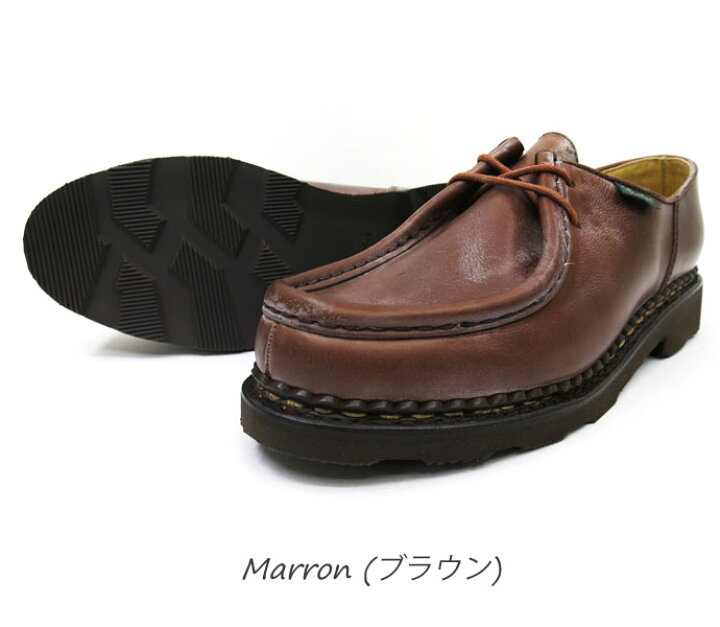 楽天市場】【国内正規商品 Paraboot】【レディース】 paraboot MICHAEL 