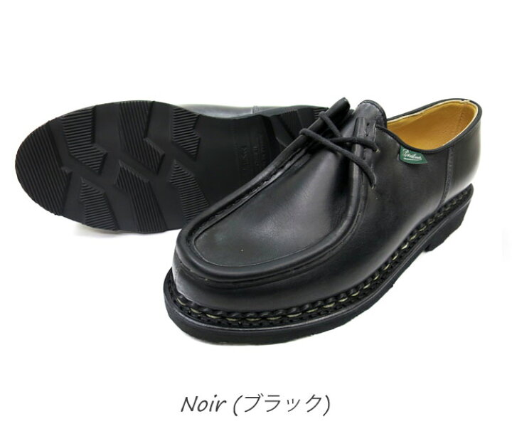 楽天市場】【国内正規商品 Paraboot】【レディース】 paraboot MICHAEL 