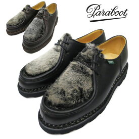 【国内正規商品 Paraboot】【ご希望でケア用品1点付☆】【メンズ】 パラブーツ ミカエル ミンク PARABOOT MICHAEL MARCHE / Lisse Leather / Vision 【NOIR / ブラック( 150217 )】【CAFE / カフェ ( 150216 )】【 MINK（ ミンクファー )】 パラブーツ ミカエル