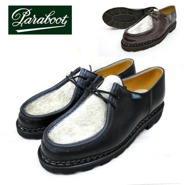 楽天市場】【メンズ】【ご希望でケア用品1点プレゼント☆】 paraboot 