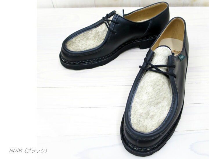 楽天市場】【メンズ】【ご希望でケア用品1点プレゼント☆】 paraboot 