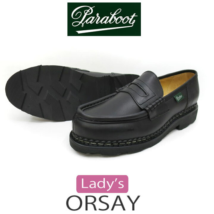 楽天市場】永く愛用するならこのブランド! PARABOOT ( パラブーツ 