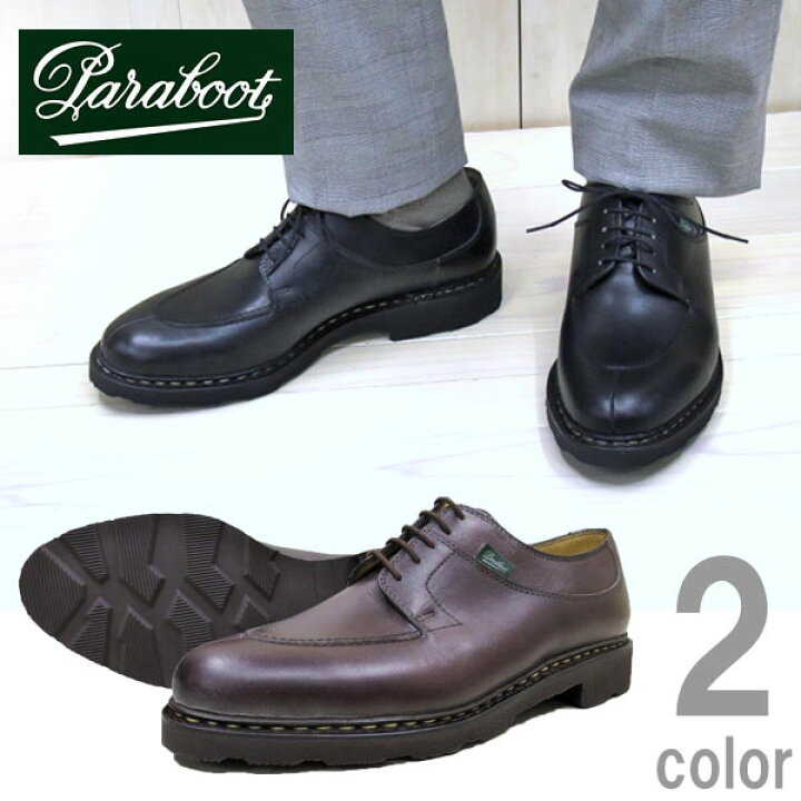 楽天市場】安心の国内正規品【メンズ】 paraboot avignon パラブーツ 