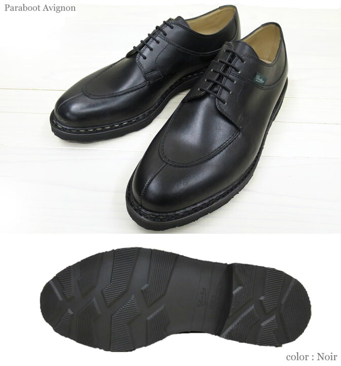 楽天市場】安心の国内正規品【メンズ】 paraboot avignon パラブーツ 