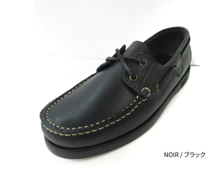 楽天市場】【ご希望でケア用品1点プレゼント☆】 PARABOOT BARTH  