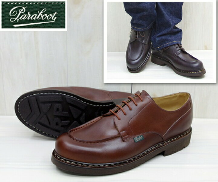 楽天市場】【国内正規商品 Paraboot】【ご希望でケア用品1点プレゼント 