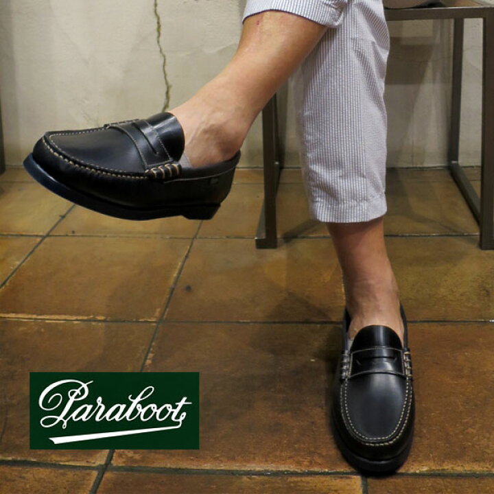 楽天市場】【ご希望でケア用品1点プレゼント☆】 PARABOOT CORAUX 