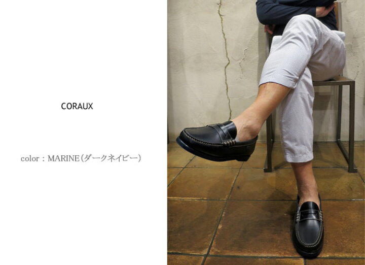 楽天市場】【ご希望でケア用品1点プレゼント☆】 PARABOOT CORAUX 