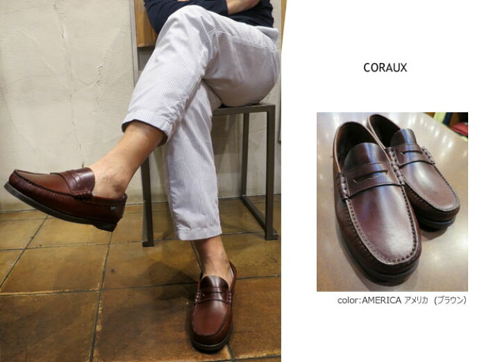 楽天市場】【ご希望でケア用品1点プレゼント☆】 PARABOOT CORAUX 