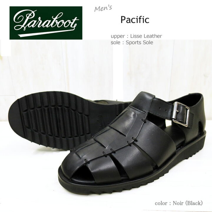 楽天市場】【ご希望でBOOTBLACKの靴クリーム1点プレゼント☆】PARABOOT 