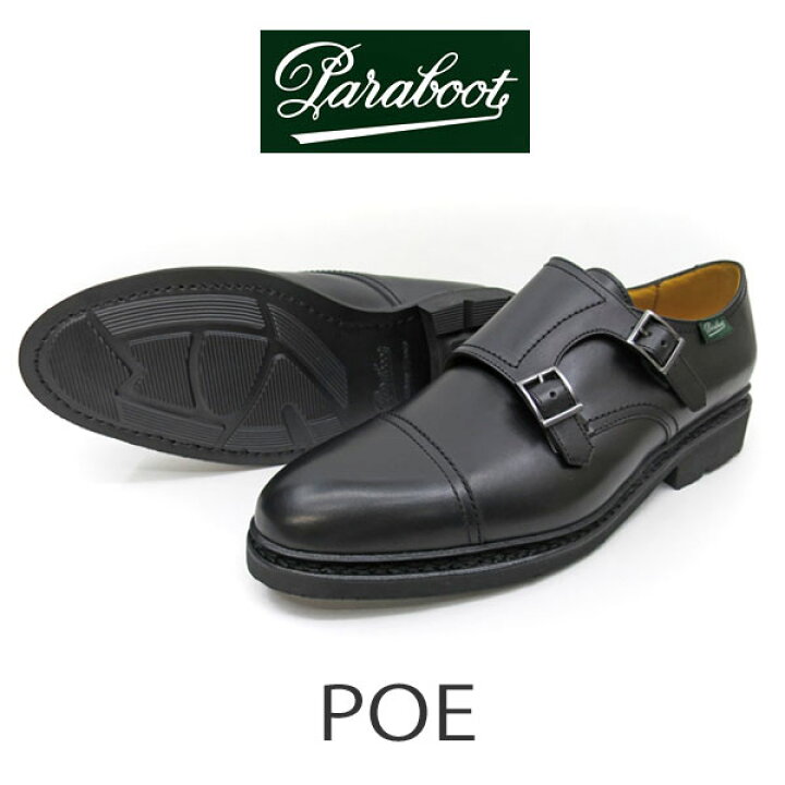 楽天市場】PARABOOT パラブーツ 【 POE / ポー 】 GALAXY SOLE Lisse 