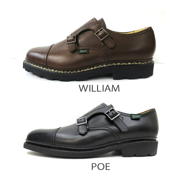 楽天市場】PARABOOT パラブーツ 【 POE / ポー 】 GALAXY SOLE Lisse 