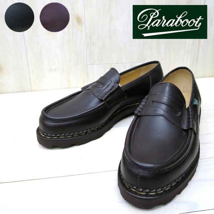 楽天市場】永く愛用するならこのブランド! PARABOOT ( パラブーツ  