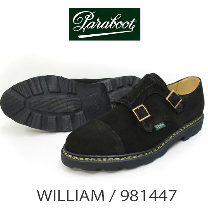 楽天市場】【 PARABOOT 】 ( パラブーツ ) 【 WILLIAM 】 ( ウィリアム  