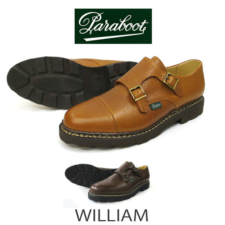 楽天市場】PARABOOT WILLIAM パラブーツ ウィリアム MARCHE 2 ソール 