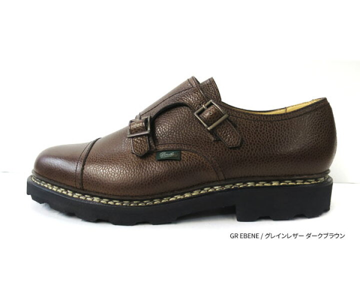 楽天市場】PARABOOT WILLIAM パラブーツ ウィリアム MARCHE 2 ソール  