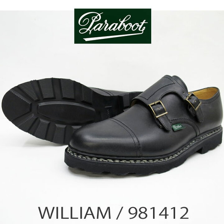 楽天市場】【 PARABOOT 】 ( パラブーツ ) 【 WILLIAM 】 ( ウィリアム 