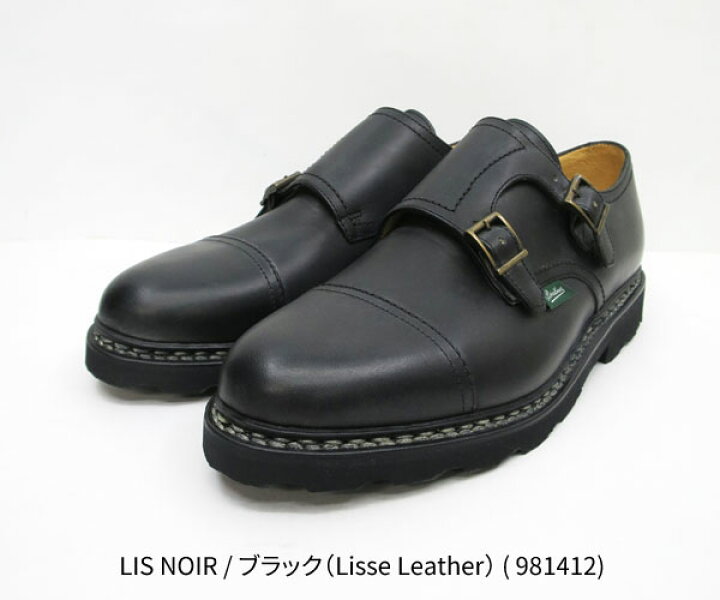 楽天市場】PARABOOT パラブーツ WILLIAM ウィリアム 981412 MARCHE 2 
