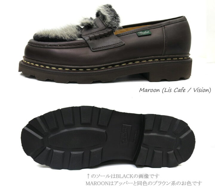 楽天市場】【国内正規商品 Paraboot】 102984 メンズ paraboot REIMS 