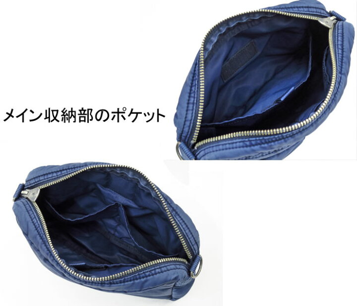 楽天市場】PORTER CLASSIC ( ポーター クラシック ) SUPER NYLON 