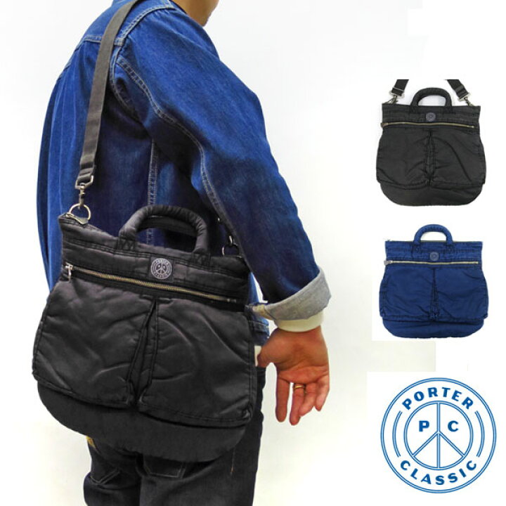 超希少】【極美品】ポータークラシック スーパーナイロン ヘルメット