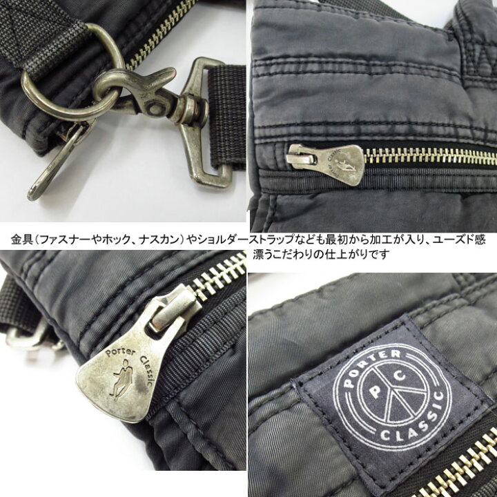 楽天市場】PORTER CLASSIC ( ポーター クラシック ) SUPER NYLON  
