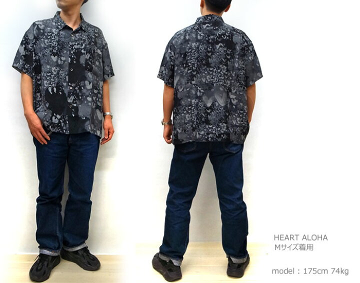 楽天市場】【即納可】 PORTER CLASSIC ( ポーター クラシック 服 ウエア) HEART ALOHA SHIRT ( ハートアロハシャツ ブラック ) 【BLACK】 PC-024-1319 メンズ ポータークラシック : GMMSTORE 楽天市場】【即納可】 PORTER CLASSIC ( ポーター クラシック 服 ウエア) HEART ALOHA SHIRT ( ハートアロハシャツ ブラック ) 【BLACK】 PC-024-1319 メンズ ポータークラシック : GMMSTORE
