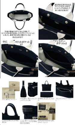 【即納OK】2013SS新作女子専用のポーターレディースカジュアルシリーズ♪お出かけに最適な小ぶりトートバッグportergirlnakedポーターガールネイキッドポーターガールトートバッグM667-09469
