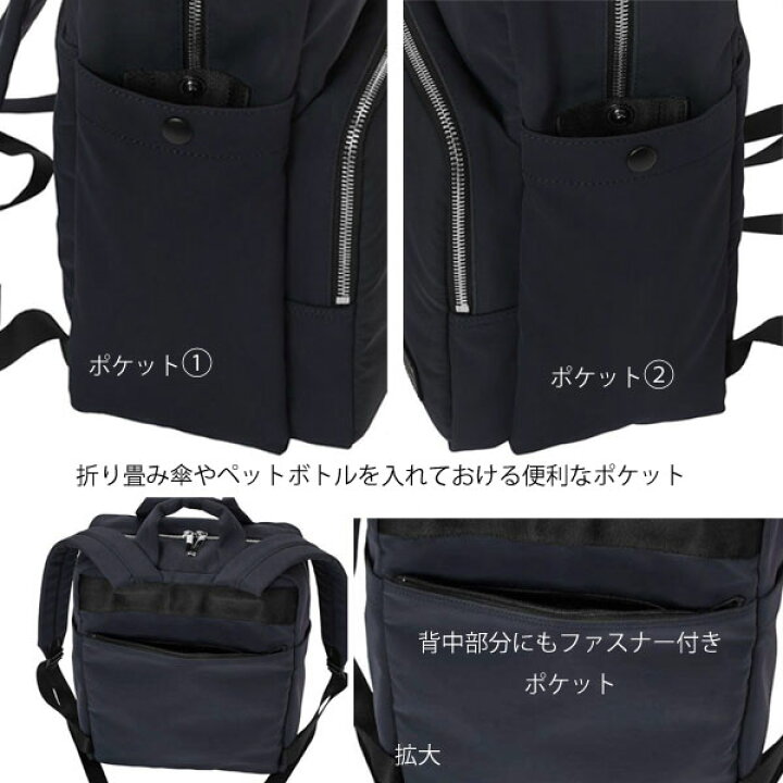 楽天市場】ポーター レン 2WAYデイパック 833-05191 PORTER WREN 2WAY 