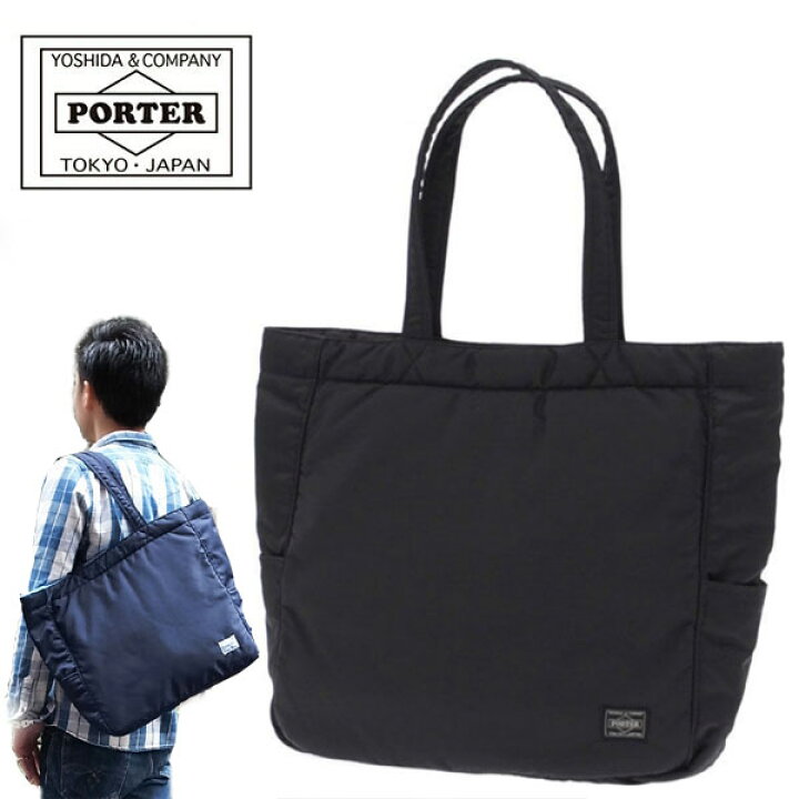 楽天市場】ポーター クリーム トートバッグ 549-06547 porter cream 
